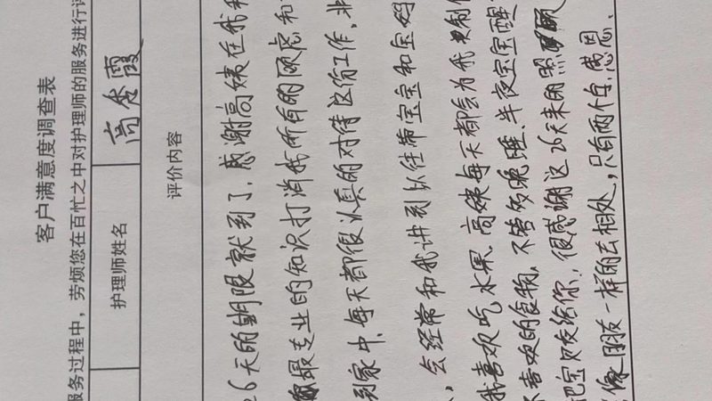 母婴护理师报考条件：